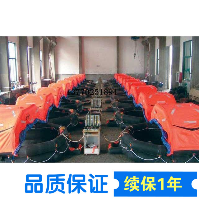 20 persons inflatable life rafts 6 persons fishing check ZC gas-flatbed Throw Rubber Raft 16 persons Marine Liftable Lifeboats
