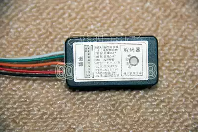 Lingpai smart screen CD ninth generation Accord smart screen CD special decoder Lingpai CD decoder