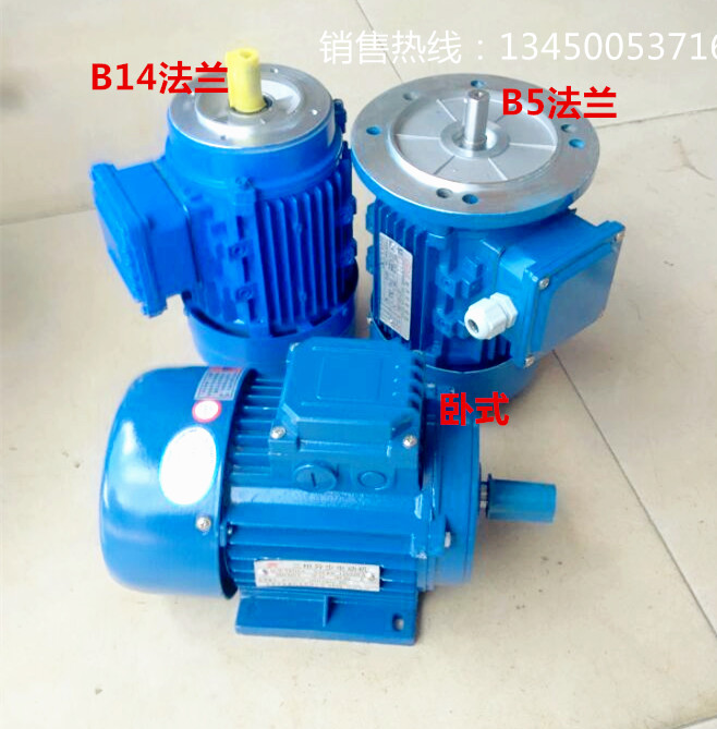 Aluminum shell three phase asynchronous motor YS series 550W 750W 1 1KW 380V2 pole 4 pole horizontal vertical