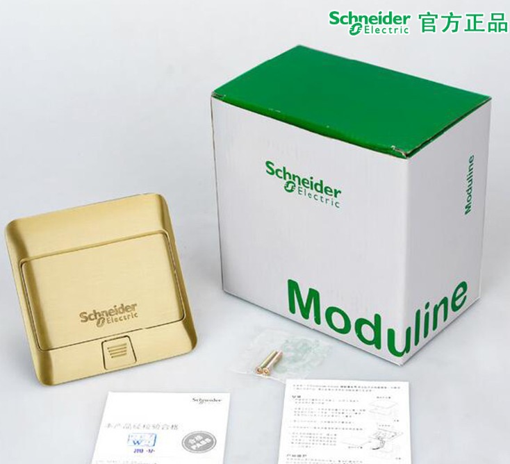 Schneider switch socket five-hole ground plug E225C10U_BAS pop-up copper alloy floor socket