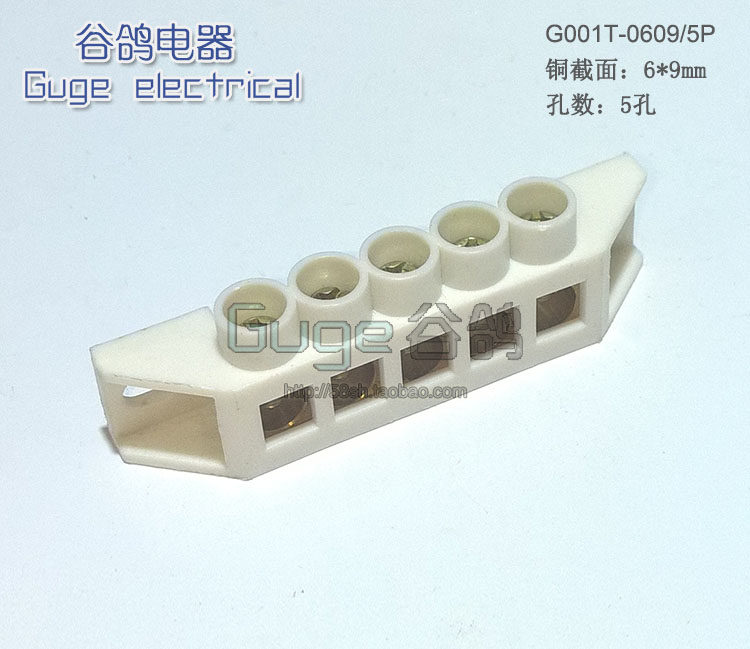 Side-mounted zero line row for distribution box, 5 holes connected to zero copper bar, 5-position copper bar terminal block, white zero line terminal