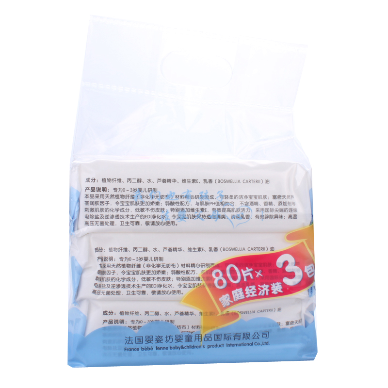 法国婴姿坊植物纤维婴儿护肤柔湿巾240片(80片*3包)  带视频介绍