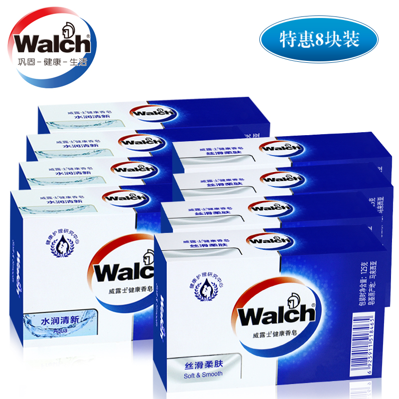 威露士健康香皂水润清新125g*4+丝滑柔肤125g*4 控油补水保湿