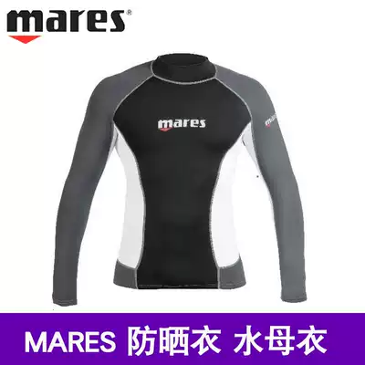 MARES Rash Guard long sleeve sunscreen jellyfish coat quick-drying coat travel