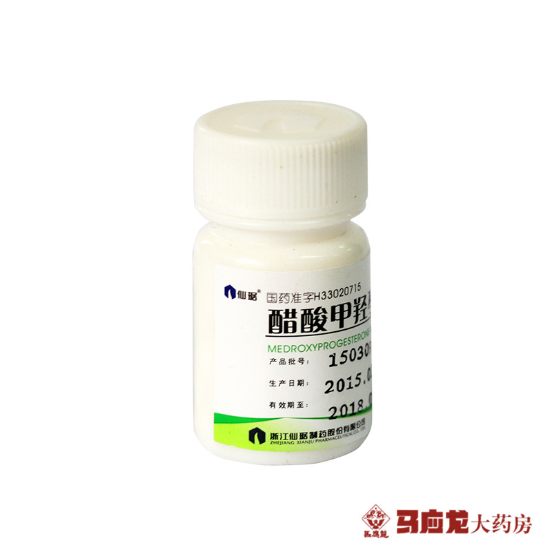 仙琚 醋酸甲羟孕酮片 2mg*100片/盒