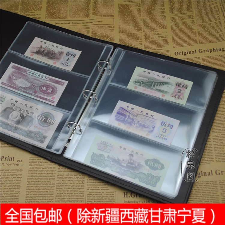 Leather Sewn Banknote Collection Brochure RMB Collection Coin Banknotes Booklet empty Book with 10 Living Page Book of Addito-Taobao