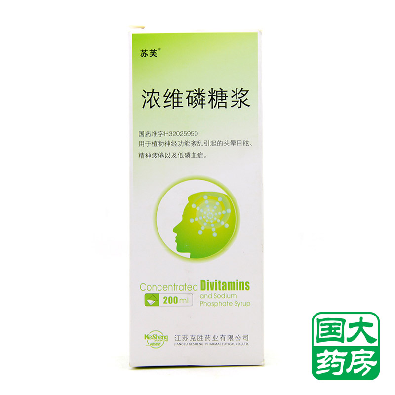 苏芙 浓维磷糖浆 200ml*1瓶/盒