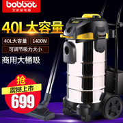 máy huý bụi Baojiali 50L máy hút bụi thương mại mạnh tay cầm thùng thùng công nghiệp khô và ướt thổi công suất cao cực kỳ yên tĩnh - Máy hút bụi máy hút bụi đệm