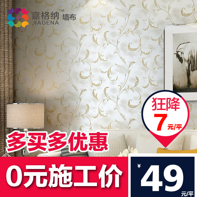 �θ����޷�ǽ��XJ16928-1