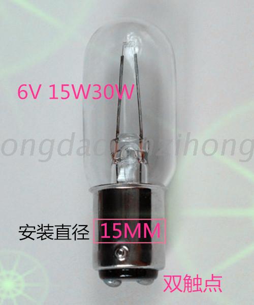 B15MM double contact point bayonet bulb 6V15W30W special bulb Microscope hardness tester Punch bed machine bed bulb