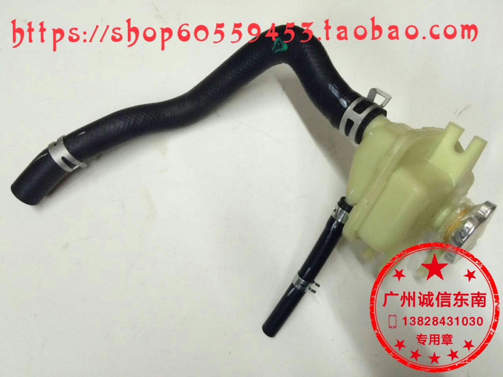 Southeast Lingli water tank plus kettle assembly Southeast Zhengfactory