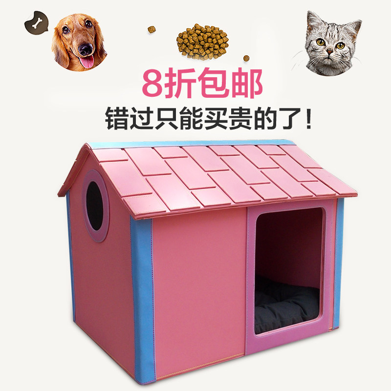 Teddy House Dog House Dog House Fashion Pet House Dog House Cat House Cat House