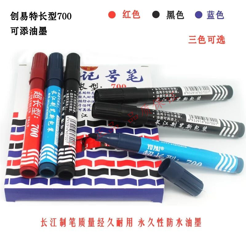 Yangtze Pen pen Hook Pen Singularity Pen large number pen Coarse Head Pen Express package Number of pen black 8 clothes