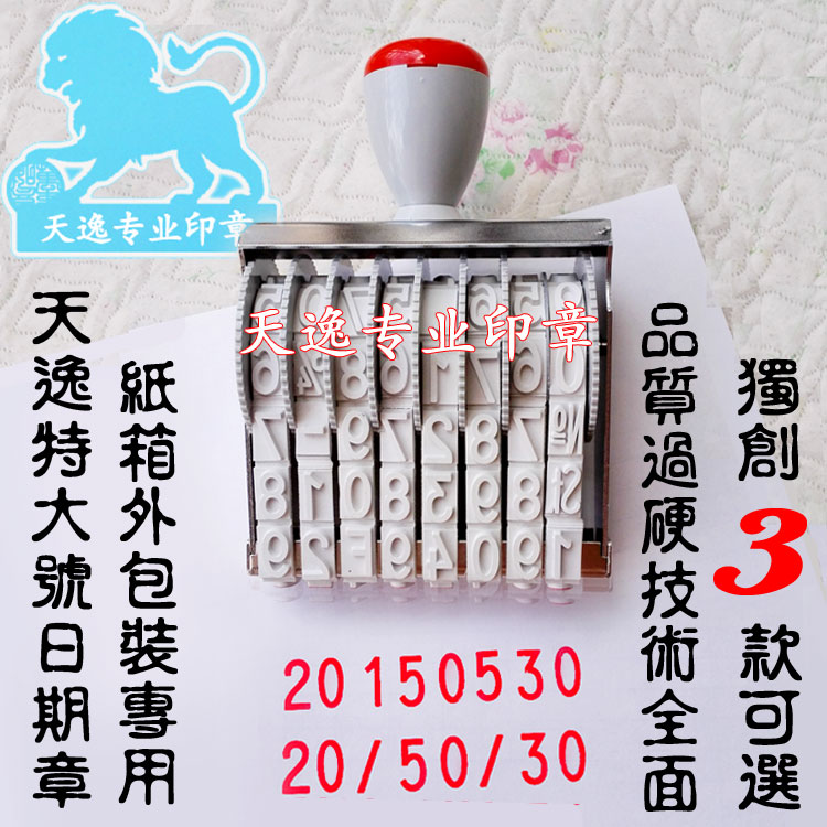 Large Date Seal Large Large Adjustable Date Seal Cover Carton Outside Packaging Thin Film Sack Snake Bag