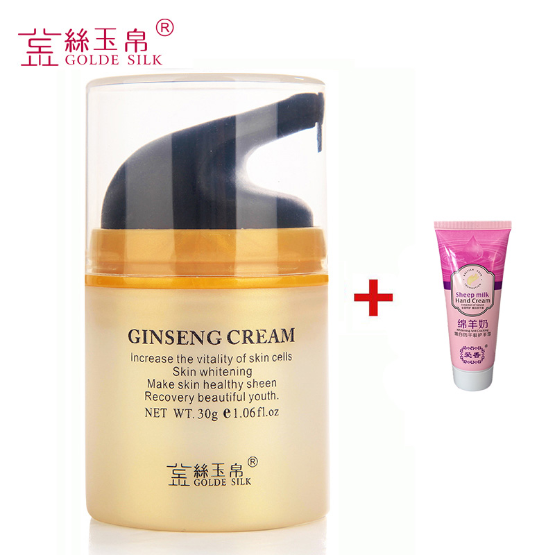 金丝玉帛 高丽人参保湿霜 30g 面霜 保湿锁水 滋润 嫩肤补水 正品