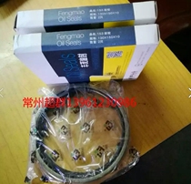 Ningbo Fengmao 153 Front wheel oil seal 130*150*10 130x150x10 130 150 10