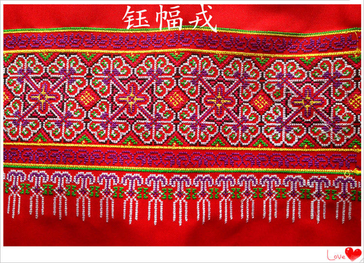 Ethnic Accessories Wholesale Yunnan Impressions Featured Embroidery Lace National Clothing Stage Dress Width 14CM