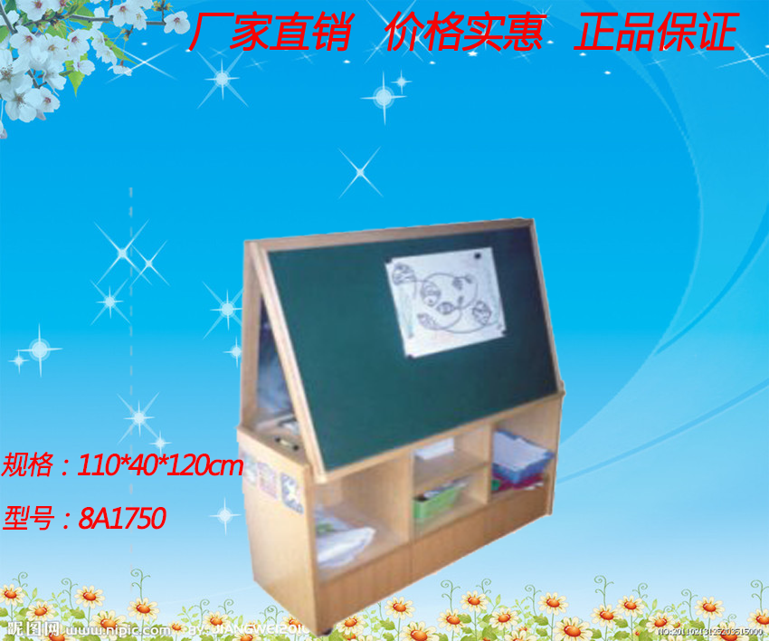 Manufacturer direct selling kindergarten children log solid wood double-sided multifunctional wooden blackboard storage containing cabinet