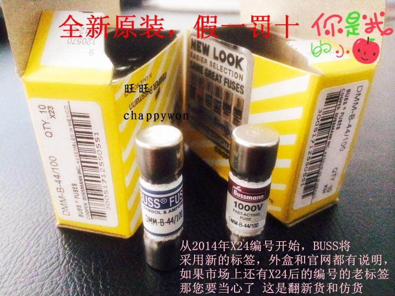 Follco 15B Wanuse Table 17B Insurance Tube 440mA DMM-44 DMM-44 100-R DMM-11AR-Taobao DMM-11AR-Taobao