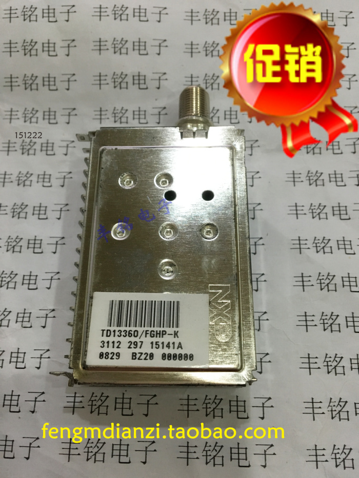 TD13360 FGHP-K coordinator NXP tuner