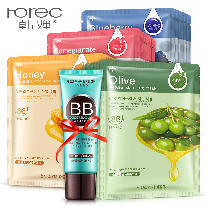 韩婵蓝莓蜂蜜面膜贴30片BB霜套装补水保湿紧致舒缓肌肤锁水护肤品
