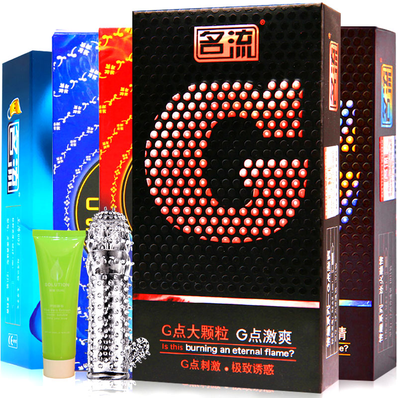 名流避孕套50只G点颗粒超薄螺纹冰火一体安全套成人计生情趣用品