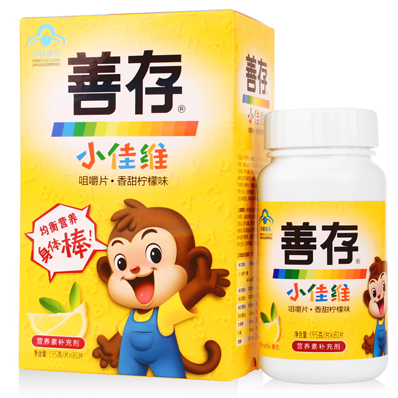 【苏宁易购】善存R小佳维咀嚼片（香甜柠檬味） 1.95g/片*80片