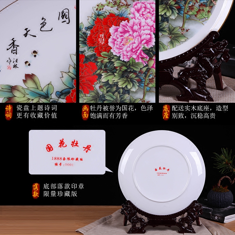 Jingdezhen ceramic ipads China peony decorative plates by plate of new Chinese style household TV cabinet porch decorate furnishing articles