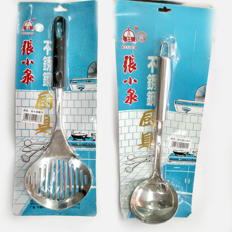 Zhang Xiaoquan stainless steel tableware spoon colander thick spot