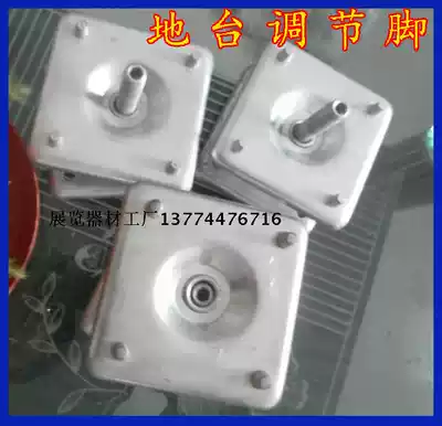 Auto show auto show platform platform adjustment foot adjustable height 4s event exhibition floor