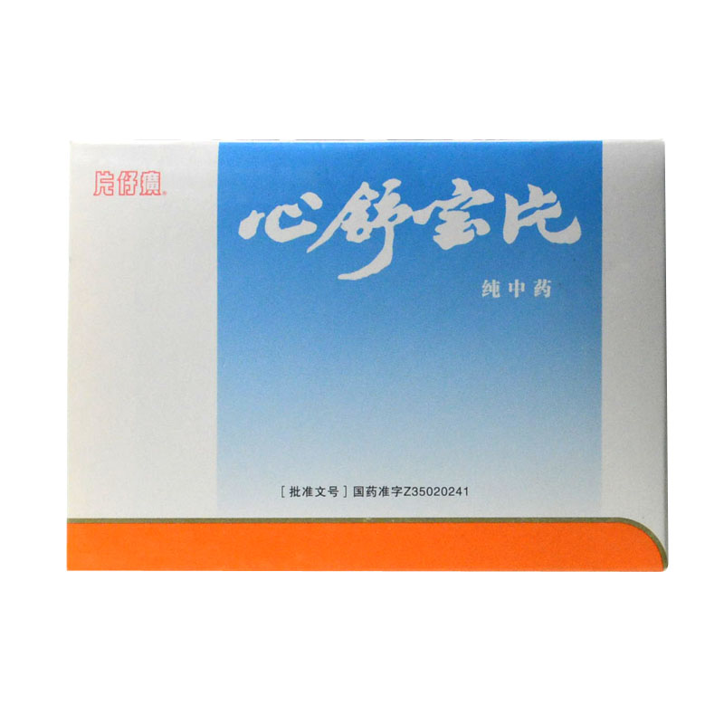 PZH/片仔癀 心舒宝片 0.5g*24片/盒