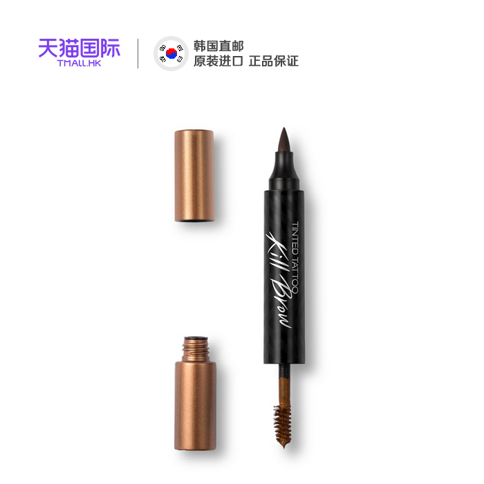 Clio/珂莱欧纹身液体眉笔双头水性眉笔染眉膏纹眉染眉持久不脱妆