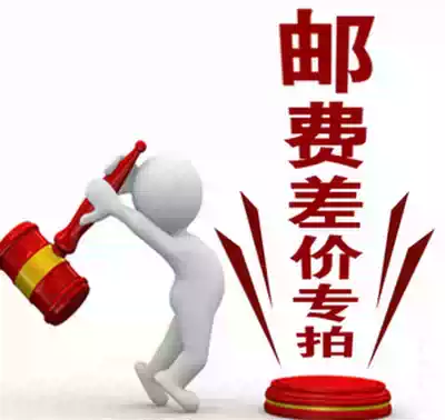 Replenishment postage or difference special shot Super link does not accept bad reviews