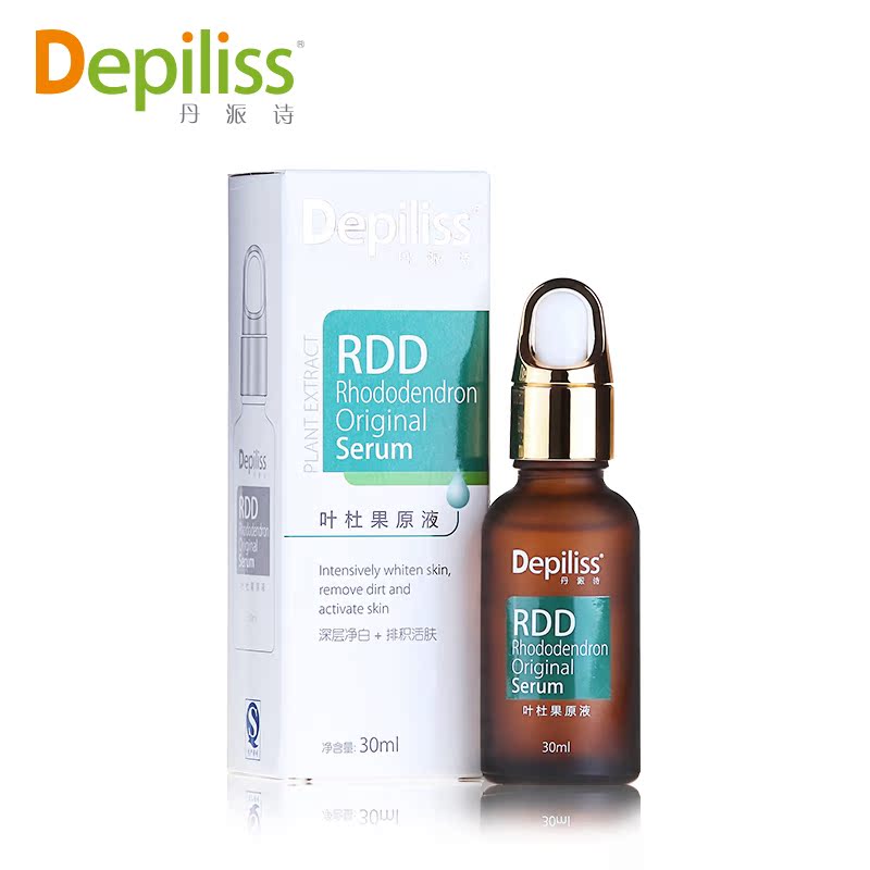 丹派诗叶杜果原液30ml 去黄美白淡斑提亮肤色 补水保湿面部精华