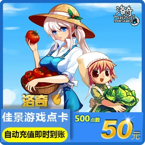 Rocky Dianka Century Tiancheng Point Caoric 50 Yuan Rock 50 Yuan 500 -точковая карта Автоматическая перезарядка