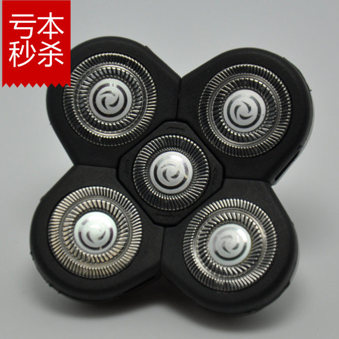 Optical Section Five 5 Blade RSCX5181 5182 5018 6218 5021 5571 Razor Double Ring