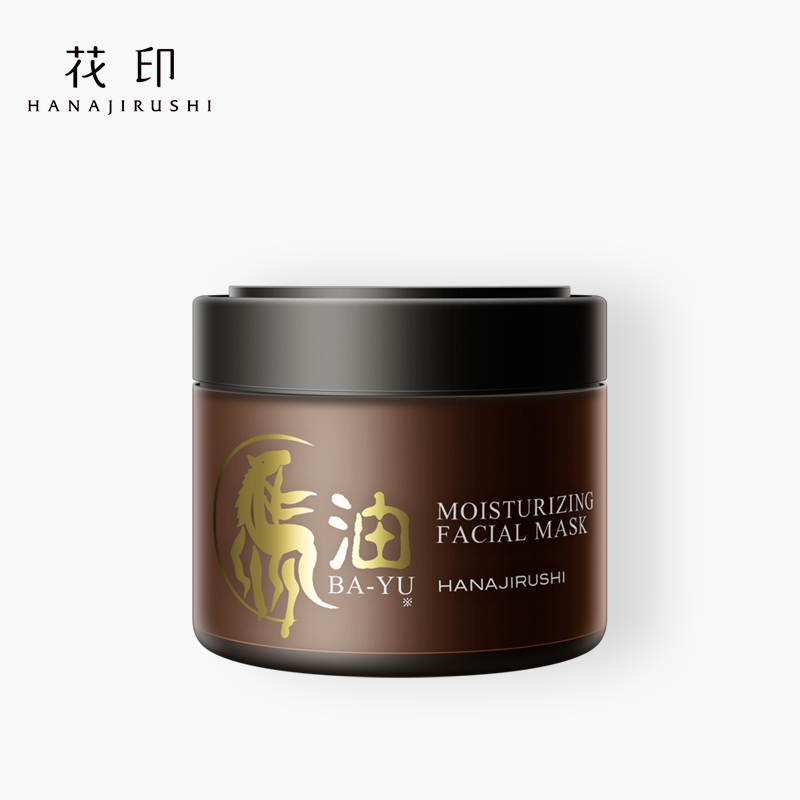 花印马油滋养修护面膜180g修护肌肤淡化痘印滋润保湿睡眠免洗面膜