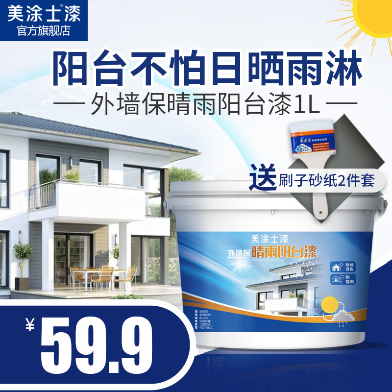 ��Ϳʿ��ǽ���ɫͿ��DS2300-D5L