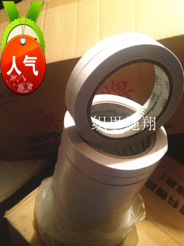 Double - sided rubber new oil glue 2cm22 9 m embroidery plant of 1 5 yuan one lap