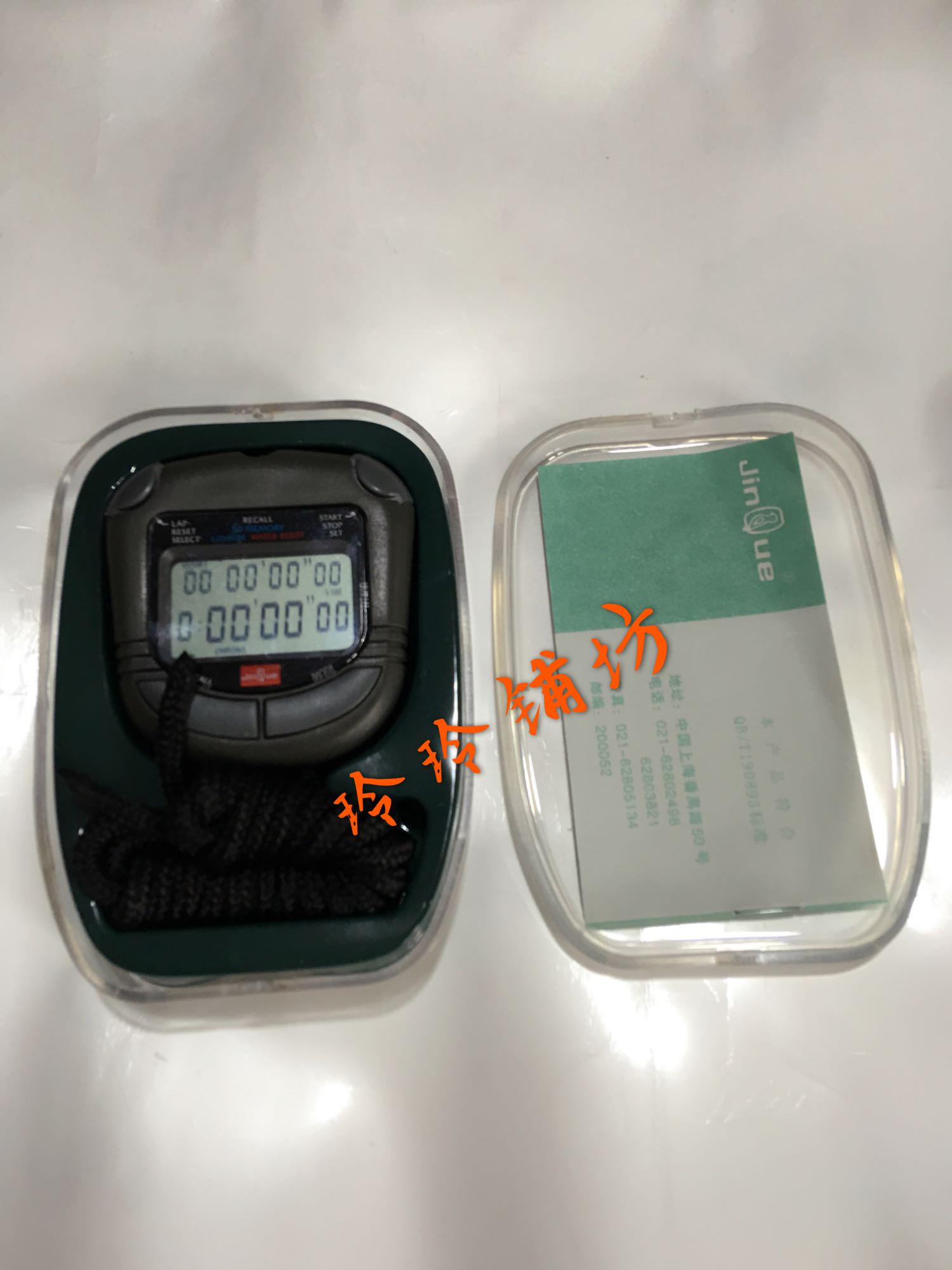 Shanghai Handwatch Five factory goldnestwatch JD-2II electronic second-meter double-row 8-way large screen JD-2