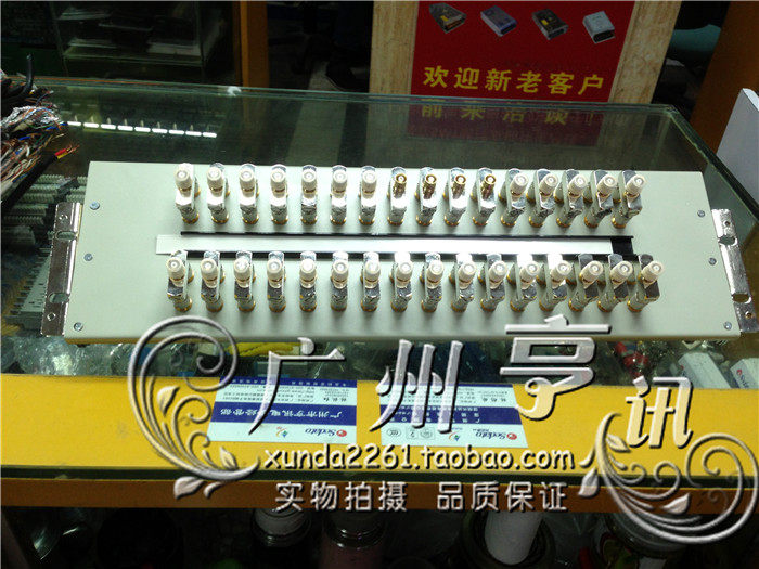 Computer room with 16 systems DDF digital distribution frame L9 head unit 2M wiring 19 inches with wire slot