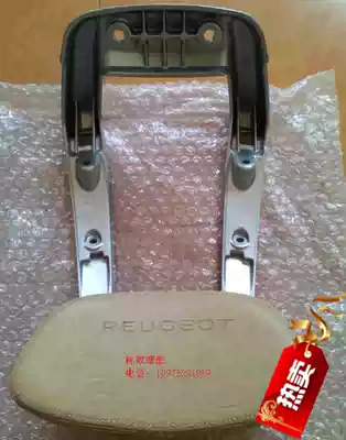 Light riding Peugeot pedal locomotive QP150T-23C Jiang Ge Django rear backrest combination original modified accessories