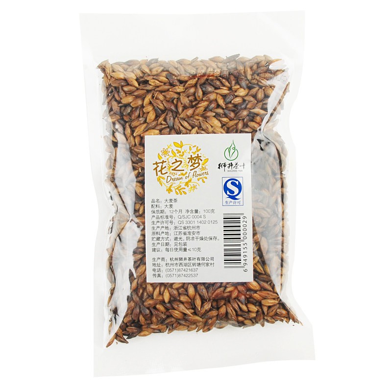 【天猫超市】狮井 茶叶花草茶五谷茶 精选优质大麦茶 100克袋装