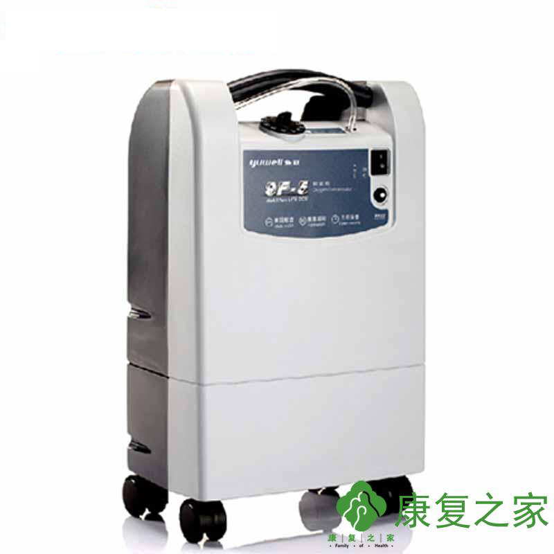 鱼跃制氧机9F-5医用5升制氧机美国原装氧气机老人孕妇家用吸氧机