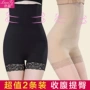 Ren không có dấu vết cao eo bụng đồ lót ladies body corset eo hip hip hình quần sau sinh an toàn quần bốn mùa quan lot nu