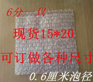 Manufacturer direct air bubble film bubble bag set to make bubble bag vapor bubble film shockproof bag steam bubble bag wholesale 6 points