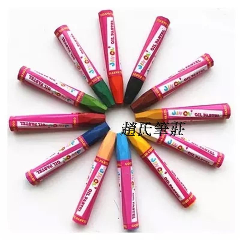 Jincai 12 18 24-color hexagonal oil pastel children's painting tools crayons are safe and non-toxic ten sets