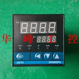 [浙江浦东仪表 中浦 XMTD-6181 K型 0-400度 智能温度控制器温控]