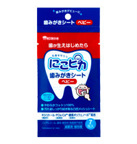 Japan wakodo and light cousins clean wipe tooth cotton cloth rubbing tooth cloth for infant teeth cleaning 7 pieces of clothing