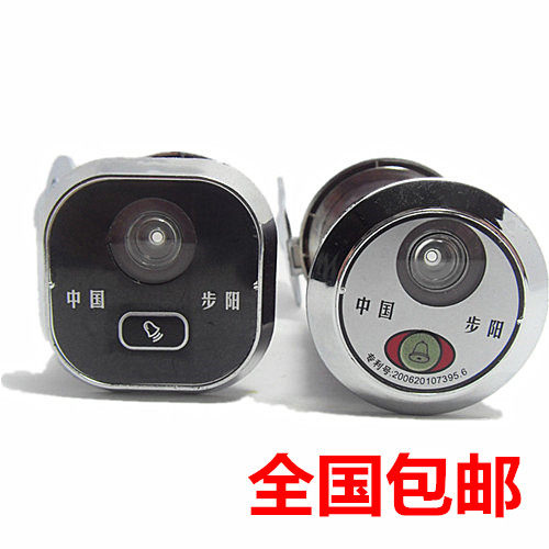 Cat Eye Doorbell Two-in-one Step Yang Security Door Cat Eyedoor Mirror Cat Eye Doorbell Combo diameter 45mm
